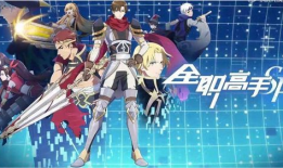 全职高手动漫第二季,荣耀再启，巅峰对决